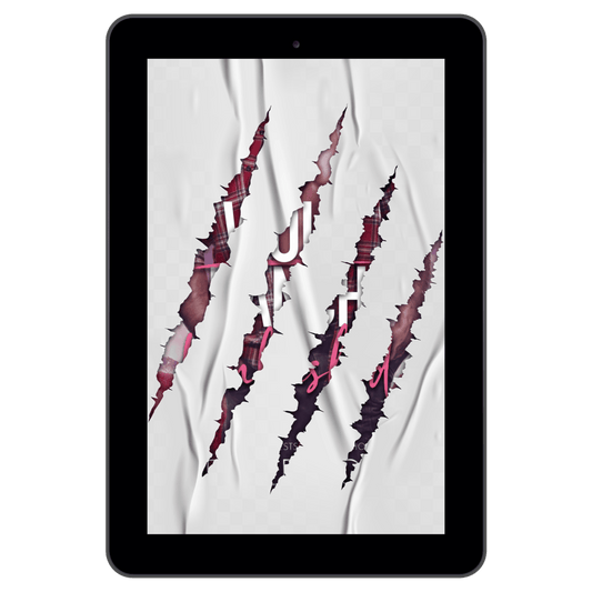 Wolf Ranch E-Book 13: Frightful